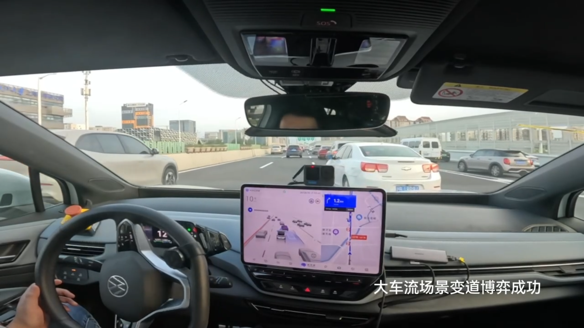 大车流场景变道博弈.png
