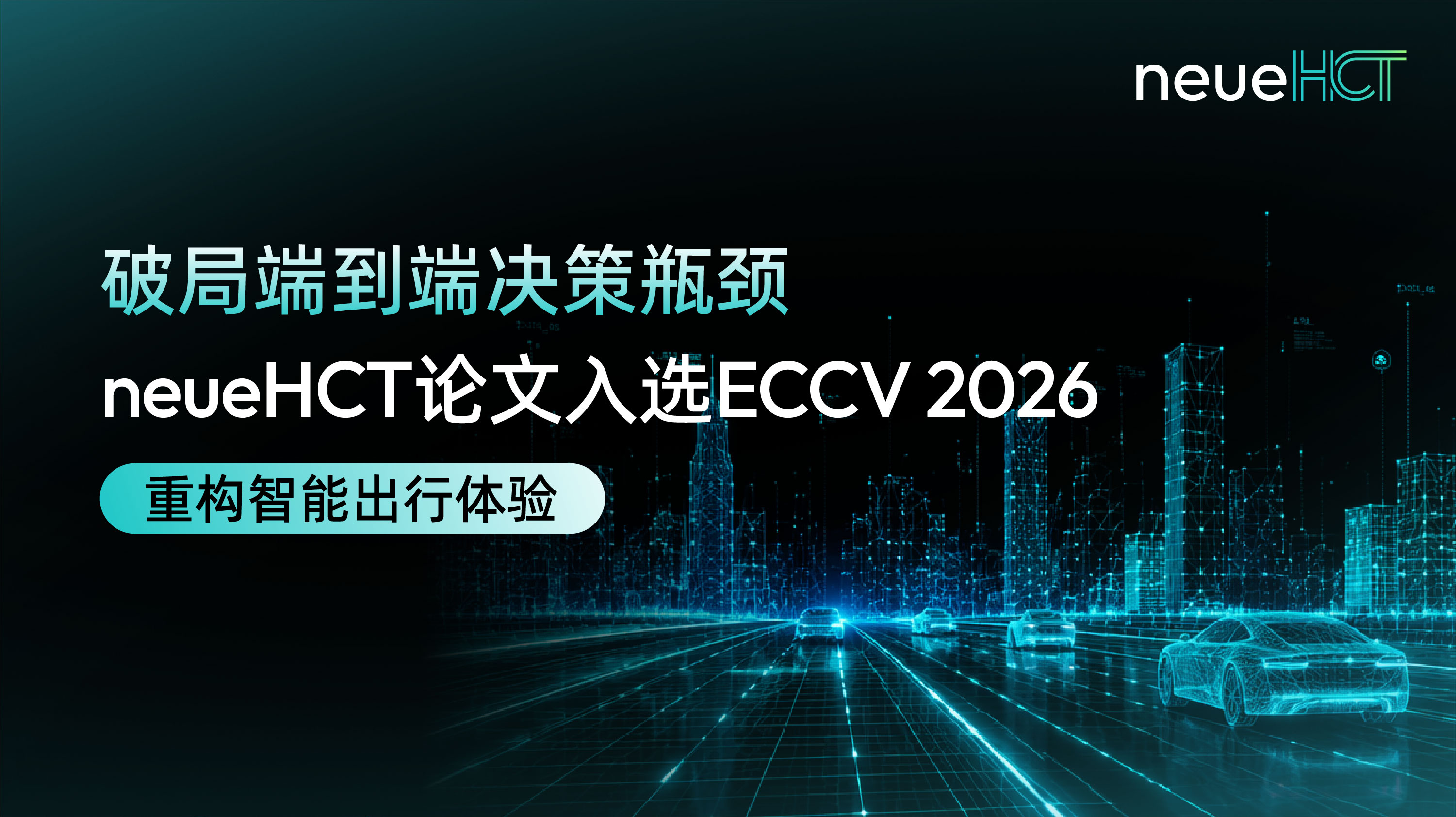 eccv封面1.jpg